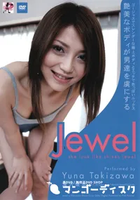 【Jewel 】の一覧画像