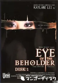 【EYE OF THE BEHOLDER DISK1 】の一覧画像