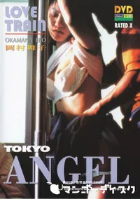 【TOKYO ANGEL LOVE TRAIN 】の一覧画像