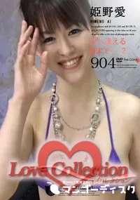 【Love Collection 904 また逢える日まで… 2 】の一覧画像