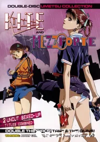 【KITE AND MEZZOFORTE disk.1 〜KITE〜 】の一覧画像