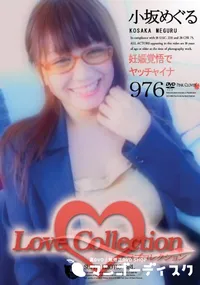 【Love Collection Vol.976 妊娠覚悟でヤッチャイナ 】の一覧画像