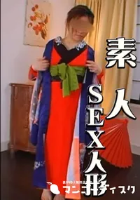 【素人 SEX人形 】の一覧画像