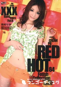 【RED HOT FETISH COLLECTION 84 】の一覧画像