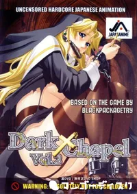 【Dark Chapel 聖肛女〜背徳の美臀奴隷〜 vol.2 聖なる懺悔  】の一覧画像