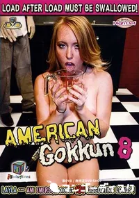 【American Gokkun Vol.8 】の一覧画像