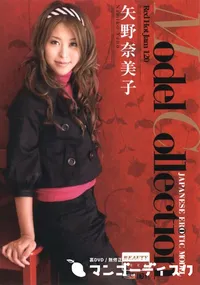 【RED HOT JAM レッドホットジャム Vol.120 Model Collection 】の一覧画像