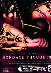 【daring! BONDAGE THOUGHTS 】の一覧画像