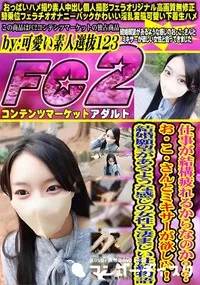 【仕事が結構疲れるからなのか?お・こ・さんとミキサーが欲しい!結婚願望があるような感じの女性と凄まじい】の一覧画像