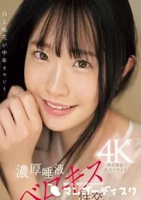 【無修正　流出　中年オヤジと…】の一覧画像