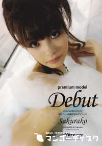 【PREMIUM MODEL Debut】の一覧画像