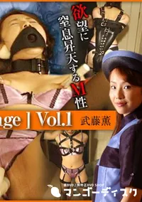 【Training Bondage Vol.1 】の一覧画像