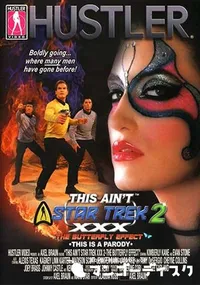 【THIS AIN’T STAR TREK XXX Vol.2 】の一覧画像