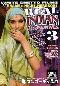 【Real Indian Housewives Vol. 3 】の一覧画像