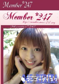 【Member 247 045 RIRIKA　】の一覧画像