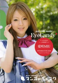 【Eye Candy 】の一覧画像