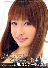 【Model Collection select...98　フェチ 】の一覧画像