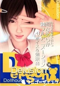 【Delusion 】の一覧画像