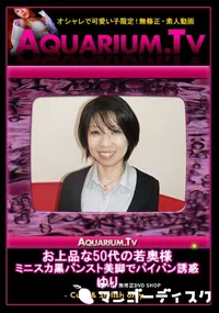 【お上品な50代の若奥様 ミニスカ黒パンスト美脚でパイパン誘惑　】の一覧画像