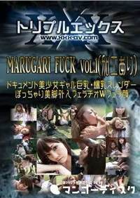 【MARUGARI FUCK vol.1 】の一覧画像