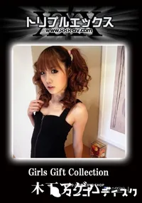 【Girls Gift Collection vol.7　】の一覧画像