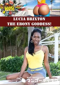 【Lucia Brixton The Ebony Goddess! 】の一覧画像