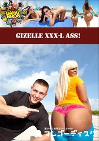 【Gizelle XXX-L ASS! 】の一覧画像