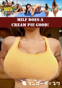 【Milf Does A Cream Pie Good! 】の一覧画像