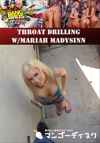 【Throat Drilling W/Mariah Madysinn 】の一覧画像