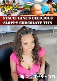 【Stacie Lane's Delicious Sloppy Chocolate Tits 】の一覧画像