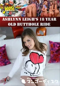 【Ashlynn Leigh's 18 Year Old Butthole Ride 】の一覧画像