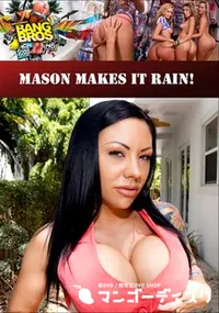 【Mason Makes It Rain! 】の一覧画像