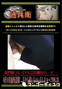 【A氏の洗面所盗撮!　下から覗いちゃいましたぁ〜!!Vol.34 】の一覧画像