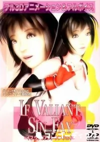 【IF　VALIANT　SIN　FAY 】の一覧画像