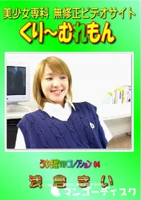 【うさぎ屋VIPコレクション 04 】の一覧画像