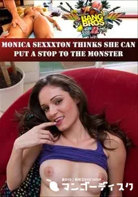 【Monica Sexxxton 】の一覧画像