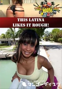 【This Latina Likes It Rough! 】の一覧画像