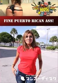 【Fine Puerto Rican Ass! 】の一覧画像