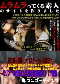 【男性客が利用しているネカフェの個室にセクシーなお姉さんが突然お邪魔します!～後編 】の一覧画像