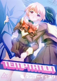 【TEMPTATION 】の一覧画像