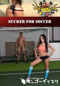 【Sucker For Soccer 】の一覧画像