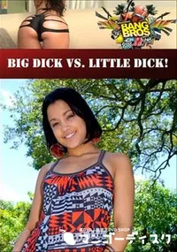 【Big Dick Vs. Little Dick! 】の一覧画像