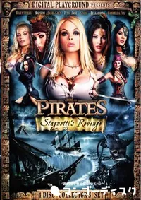 【Pirates Vol.2 Stagnetti's Revenge 】の一覧画像