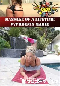 【Massage Of A Lifetime W/Phoenix Marie 】の一覧画像