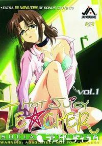 【HOT JUICY TEACHER 女教師　一時限目　社会科 】の一覧画像