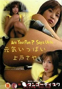 【元気いっぱい(完全無修正版)  】の一覧画像