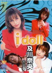 【idoll 36 及川奈央大全集 】の一覧画像