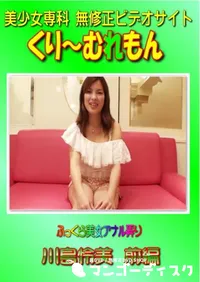 【ふっくら美女アナル弄り 川島怜美 前編 】の一覧画像