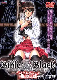 【BibleBlack 第一章 黒魔術の学園 】の一覧画像