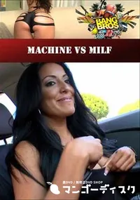 【Machine Vs MILF 】の一覧画像